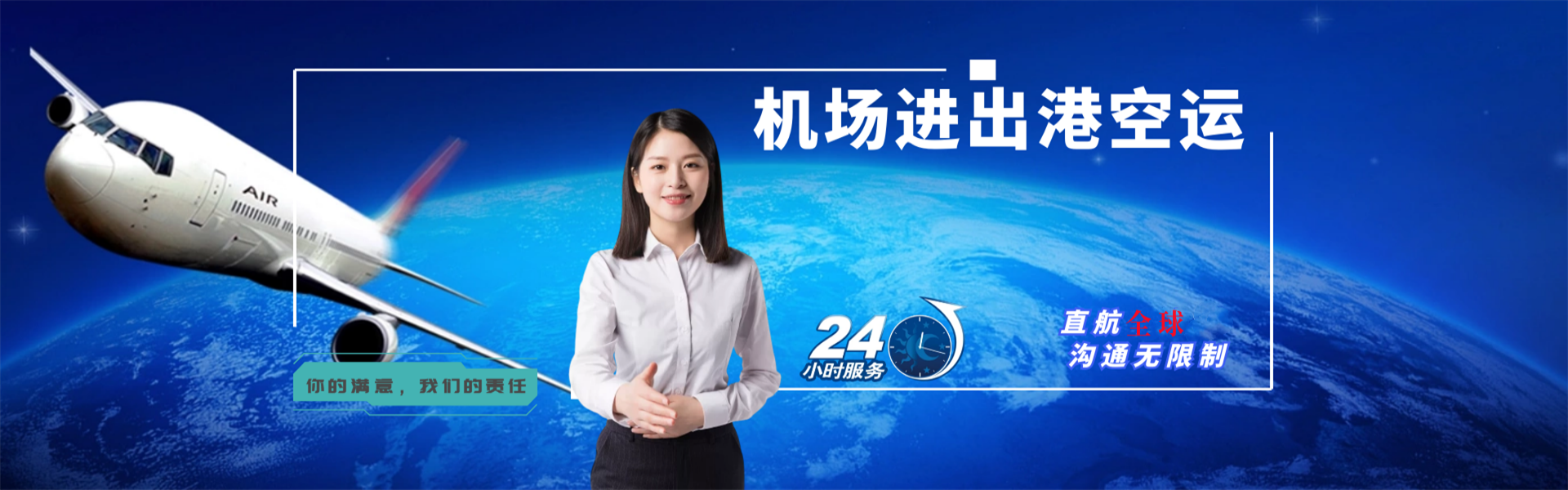 金山到北京物流公司-金山至北京物流专线-金山空运到北京-优时通物流有限公司